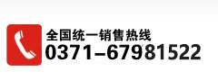 黎明重工全國400免費熱線